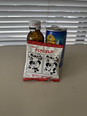 いい事あった!